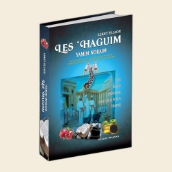 Les 'Haguim Yamim Noraïm