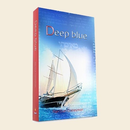 Deep Blue