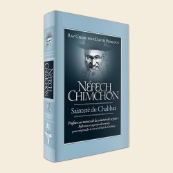 Nefech Chimchon sur Chabbat - Rav Pinkous
