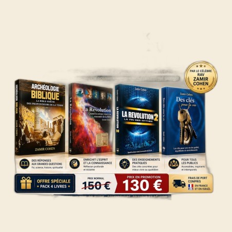 Pack Zamir Cohen – L'intégrale