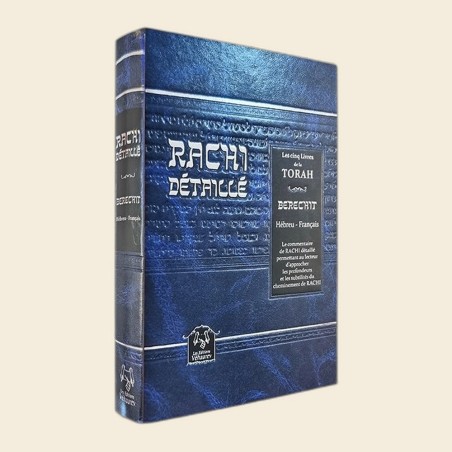 Set Rachi – Commentaire intégral sur la Torah