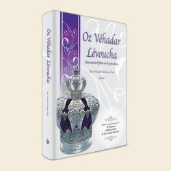 Oz Véadar Lévoucha Tome 1