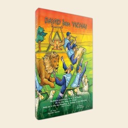 David ben Yichaï – La vie du roi David en BD