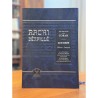 Rachi détaillé Bamidbar