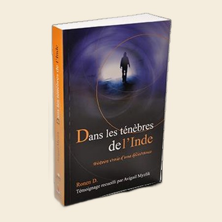 Dans les ténèbres de l'Inde