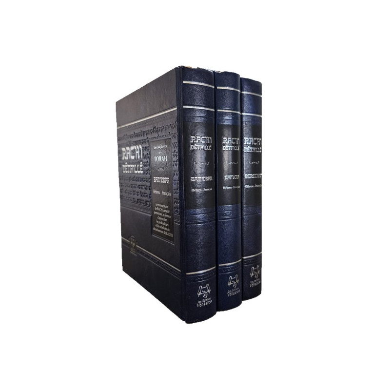 Le set des trois premiers volumes de Rachi détaillé – Rachi comme vous ne l’avez jamais lu