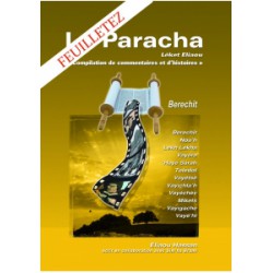 SET - La Paracha en promotion